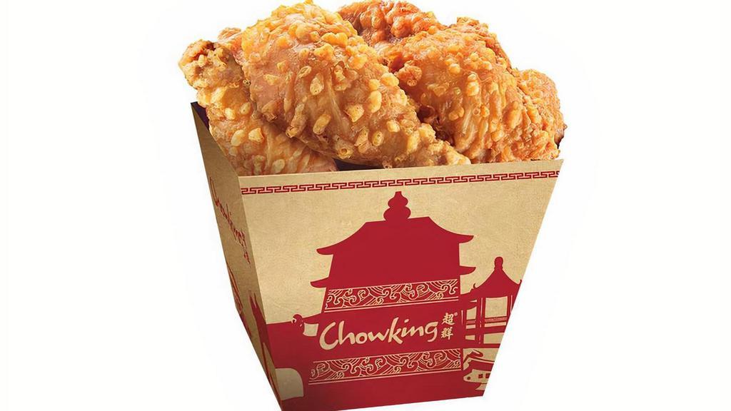 8pcs Chinese-style Fried Chicken Small Platter · 8pcs of the crispy fried chicken with special chinese flavors