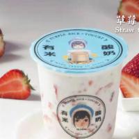 Strawberry Yogurt /  草莓肉肉酸奶. · Cold. Improve immunity.
冷饮。提高免疫力, 酸奶要跟上。