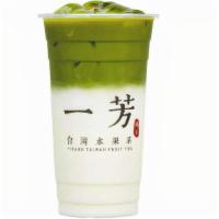 Kyoto Uji Matcha Latte 宇治抹茶鮮奶 · Kyoto Uji Matcha Mix with Organic whole milk