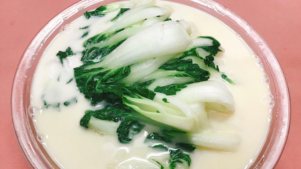 J18. Creamy Bok Choy · Veggie.  奶油白菜