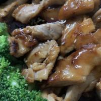 Teriyaki Chicken · Grilled Chicken Thigh served with Steamed Broccoli