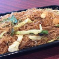 Vegetable Rice Noodle · 