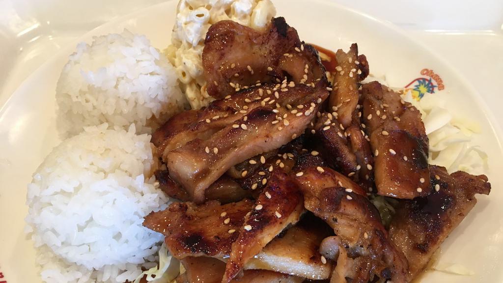 TERIYAKI CHICKEN · Grilled Boneless BBQ Chiken with our own house-made teriyaki sauce