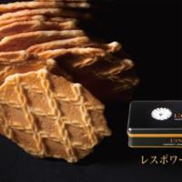 KOBE FUGETSUDO Lespoir L10S · Enjoy the crisp texture and gentle flavor of butter and vanilla in this wonderful cookie.  2...