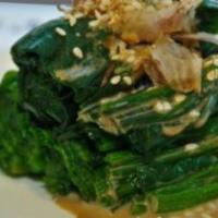 Horenso Goma-Ae · Spinach with sesame sauce.