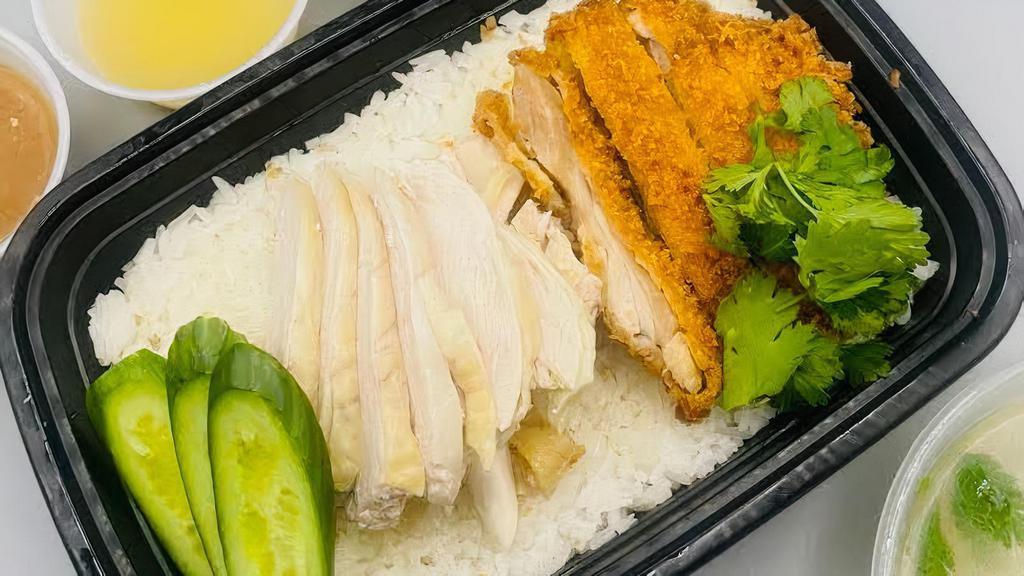 Mixed Chicken (Steamed and Fried) Rice · Chicken flavored jasmine rice topped with steamed chicken and fried chicken thigh, broccoli  and cilantro, plus chicken soup and two choice of sauces: