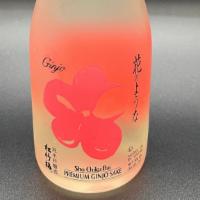 Sho Chiku Bai GINJO (300ml bottle) · This dry, delicate and fruity sake features a smooth, silky texture, tinged with aromas and ...