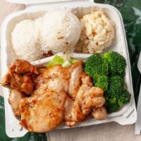 Hawaiian BBQ Chicken · Hand cut boneless and skinless marinated in Hawaiian bbq sauce.