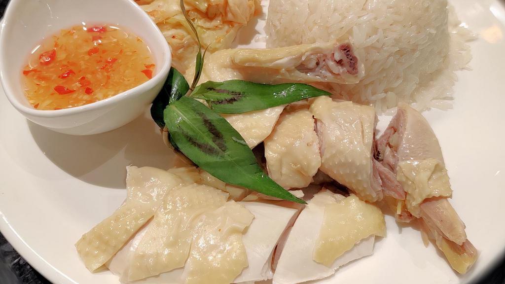 Com Ga Hai Nam · Seasoned Rice with Steamed Chicken