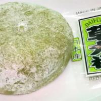 Green Mochi Daifuku · Red bean paste inside