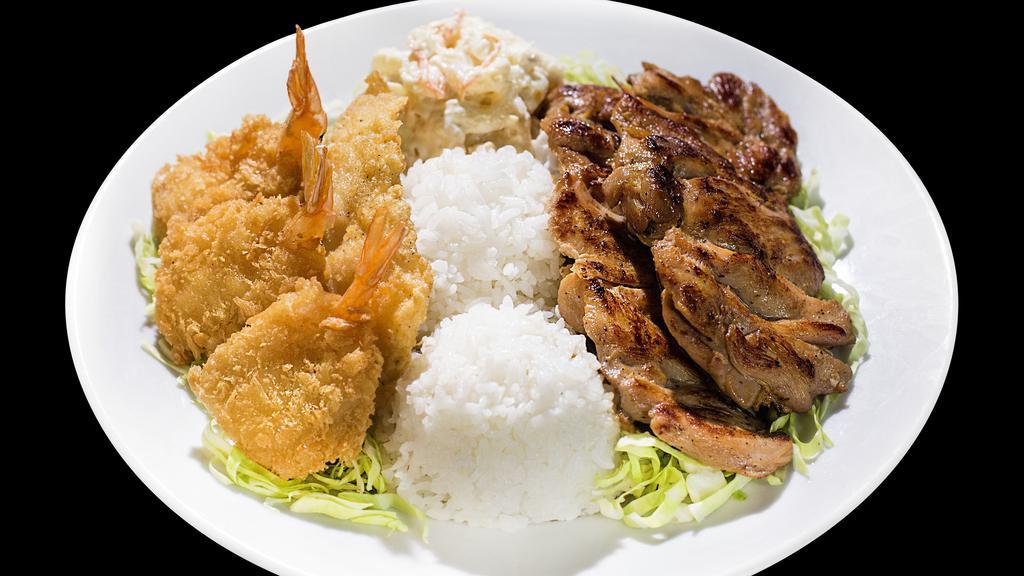 Seafood Combo · Fried fish, fried shrimp and choice of BBQ beef, BBQ chicken or BBQ short ribs. 1030-1840 cal.