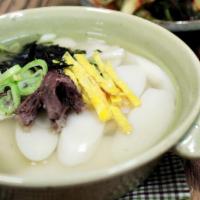 Ddok Guk Soup * (No rice served) · Vegetarian. Sliced rice cake with green onion and egg in beef broth.