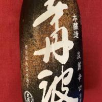 Ozeki Sake, 