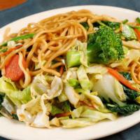 Vegetable Chow Mein · Egg noodles stir-fried with fresh vegetables including baby bok choy, snow peas, carrots, sp...