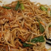 Chow Mein · Lo mein noodles with onions, chives, shiitake mushrooms and shredded carrots.