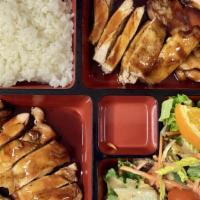 Chicken Teriyaki · Japanese BBQ chicken with rice and salad and miso soup.