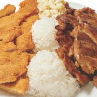 Half & Half Plate · Pick Two Entrees. Served with 2 Scoops of Rice and Choice of Macaroni Salad or Tossed Green ...