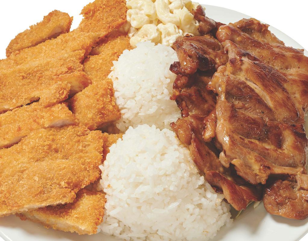 Half & Half Plate · Pick Two Entrees. Served with 2 Scoops of Rice and Choice of Macaroni Salad or Tossed Green Salad.