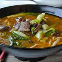 Beef Stew Noodle Soup 紅燒牛腩湯麵 · 