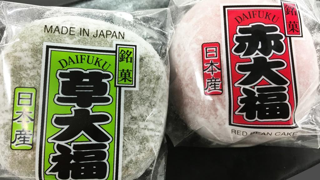 Red Bean Mochi · Japanese sweet Red Bean Cake.  Nice to have it with unsweetened green tea too.