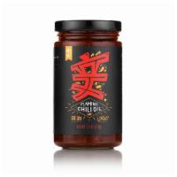 Chili Oil Sauce Jar · 