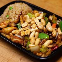 Kung Pao Chicken · Spicy level: 2. Mushroom, celery, carrots, bamboo shoots, bell pepper, onions, and peanuts.