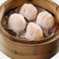 ‘Har Gow' Shrimp Dumplings (虾饺) · 8 Hong Kong style steamed shrimp dumplings.