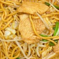 Chow Mein · Choice: vegetable, chicken, beef and BBQ pork