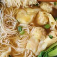 Wonton Noodle Soup · Pork Shrimp Wontons, serve with bok choy, bean sprouts, cabbage, green onions, Fried Onion a...