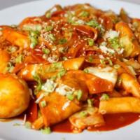 Spicy Rice Cake · Spicy.