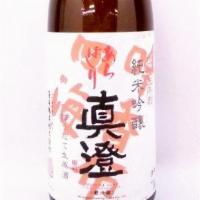 Masumi Arabashiri 720ml · Very rare first-run sake - deep, deep, and deep.