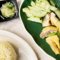 Hainan Chicken Rice · 