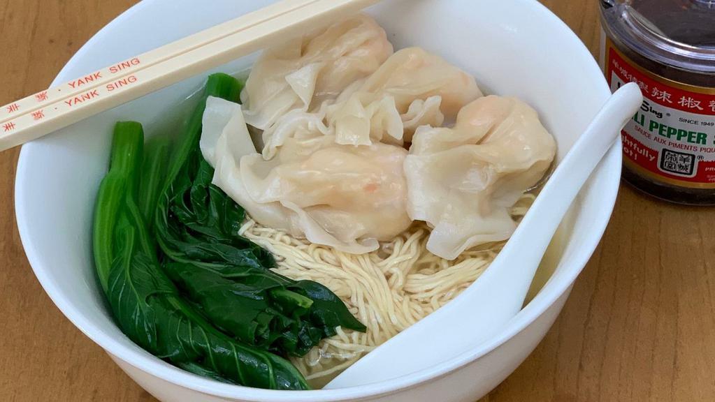 Egg Noodle Soup with Shrimp Wontons · Served with clear broth, choi sum vegetables and Yank Sing Chili Pepper sauce on the side