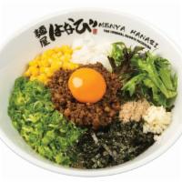 Curry Rice Bowl · Rice, fish powder, green onions, seaweed, garlic, egg yolk, onions, spring mix, and corn in ...