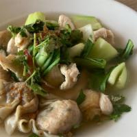 Wonton Soup · Wontons, chicken, shrimp and baby bok choy in chicken broth.