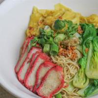 Bah Mee · Egg noodles served in a soup or dry with bok choy and scallions.