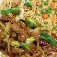 Combo 3 Plate · Mongolian beef, BBQ pork fried rice and chicken chow mein.