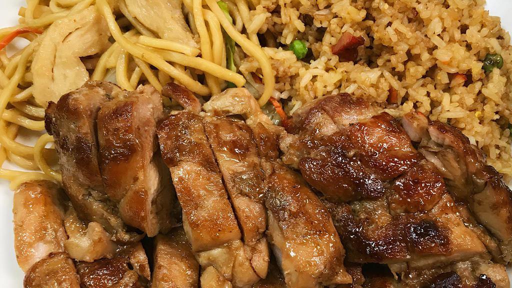 Combo 11 Plate · Teriyaki chicken, chicken chow mein and BBQ pork fried rice.
