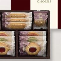 Kobe Fugetsudo Desserts Choisis 10B · Assorted 13 Cookies, packaged in a gift box.