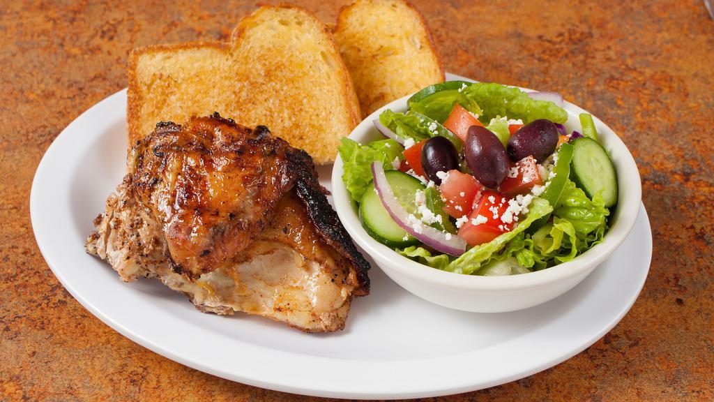 1/4 Chicken & Salad Combo · 1/4 chicken, small Greek salad and your choice of pita bread or garlic bread.