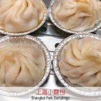 上海小籠包 (M) Shanghai Pork Dumplings  4Pcs · 上海小籠包 (M) Shanghai Pork Dumplings  4pcs