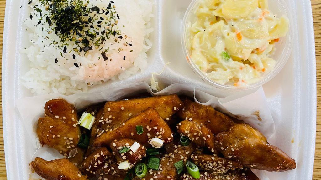 Teriyaki Chicken · Grilled chicken topped with our own teriyaki sauce. Served with macaroni salad and steam rice.