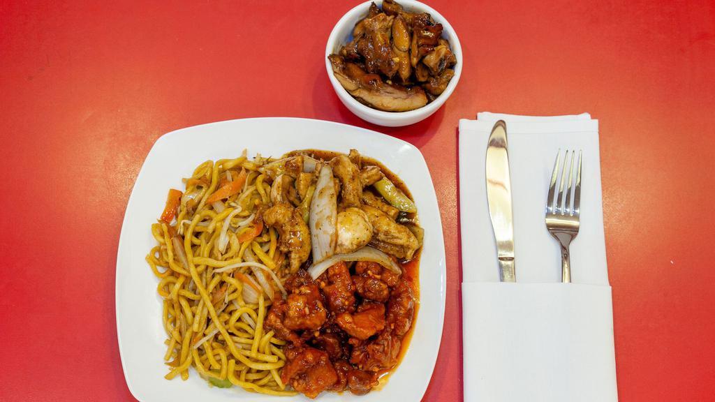 Three -Item Plate · Any Entrée Plus Fried Rice,  Lo- Mein or Mixed Vegetables