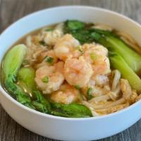 Udon Noodle Soup · savory broth with udon noodles, egg, bok choy, scallions, onions