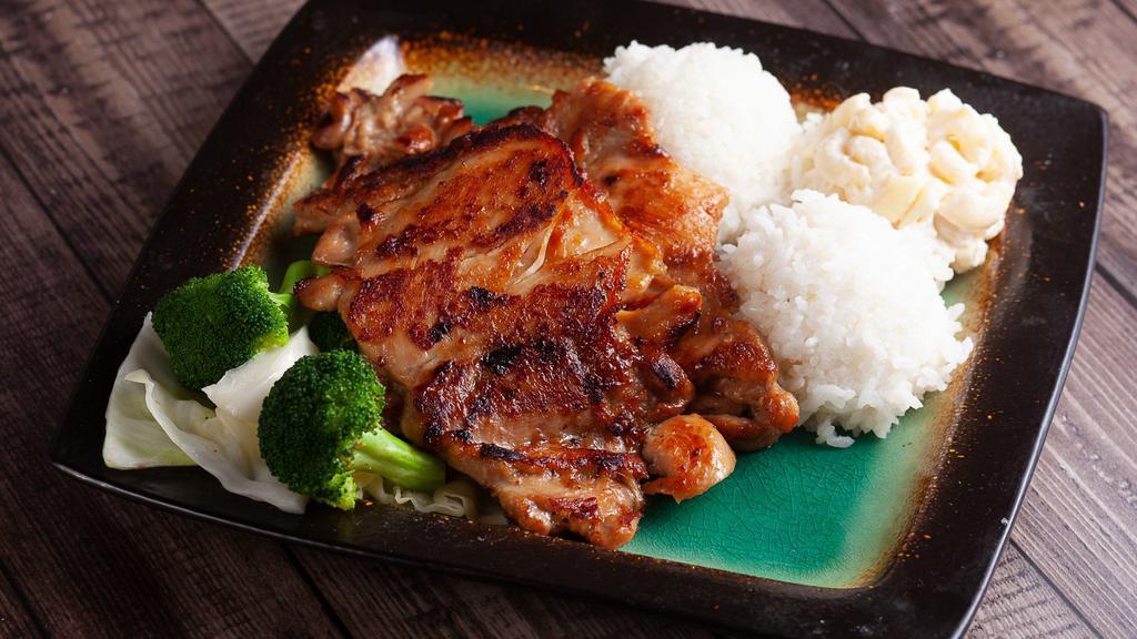 Hawaiian Bbq Chicken · Comes with 2 scoops white rice and a scoop of house-made macaroni salad and Steamed Veggies