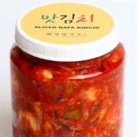 Kimchi · 매장에서 직접 담근 김치; 1/2 GAL of Kimchi