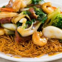 Hk Style House Special Pan Fried Noodle · 