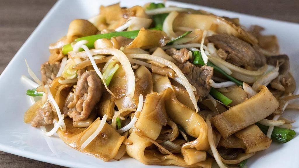 Chow Fun · Thick rice noodles stir-fried with beansprouts, scallions, and white onions with your choice of protein.