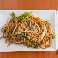Chow Mein · Served with choice of rice and choice of side.