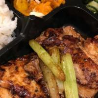 Chicken Yuan-Yaki Bento · With sautéed vegetables, salad, pickles, and rice.